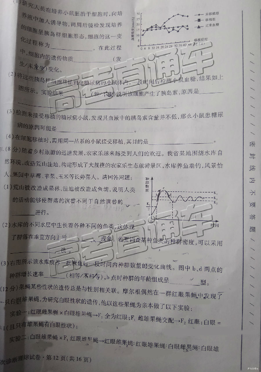 2019⼰ο