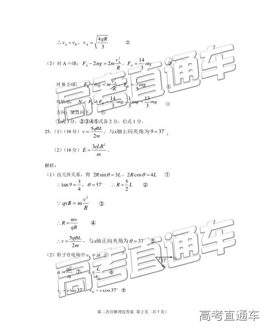 2019⼰ο