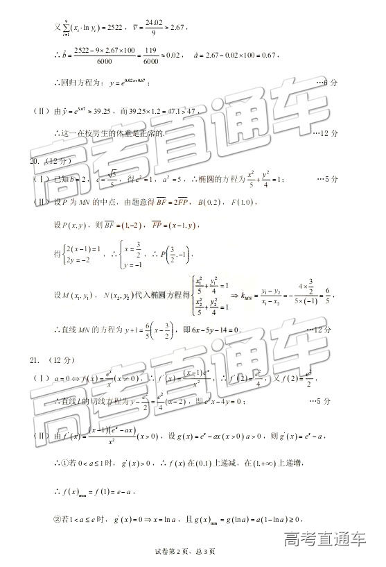 2019½Բ⼰ο