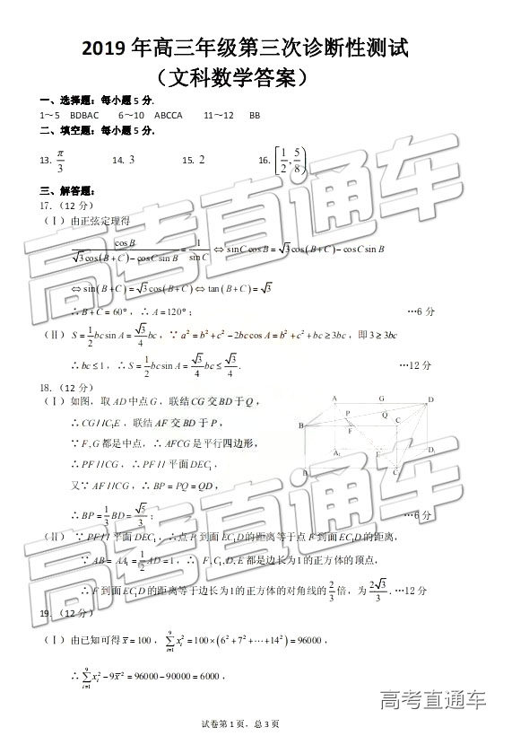 2019½Բ⼰ο
