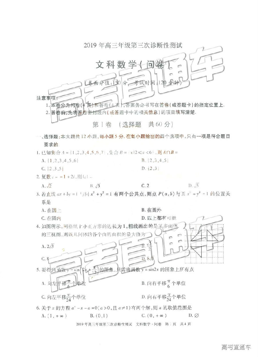 2019½Բ⼰ο