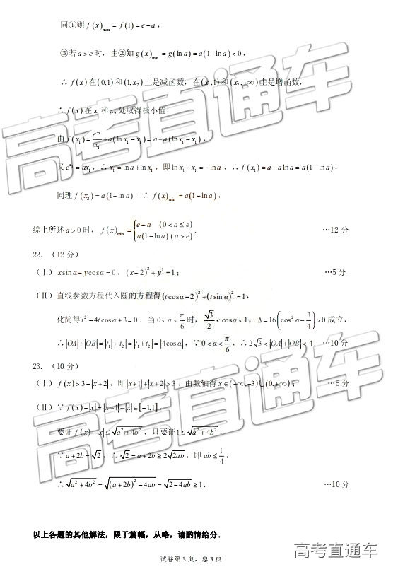 2019½Բ⼰ο