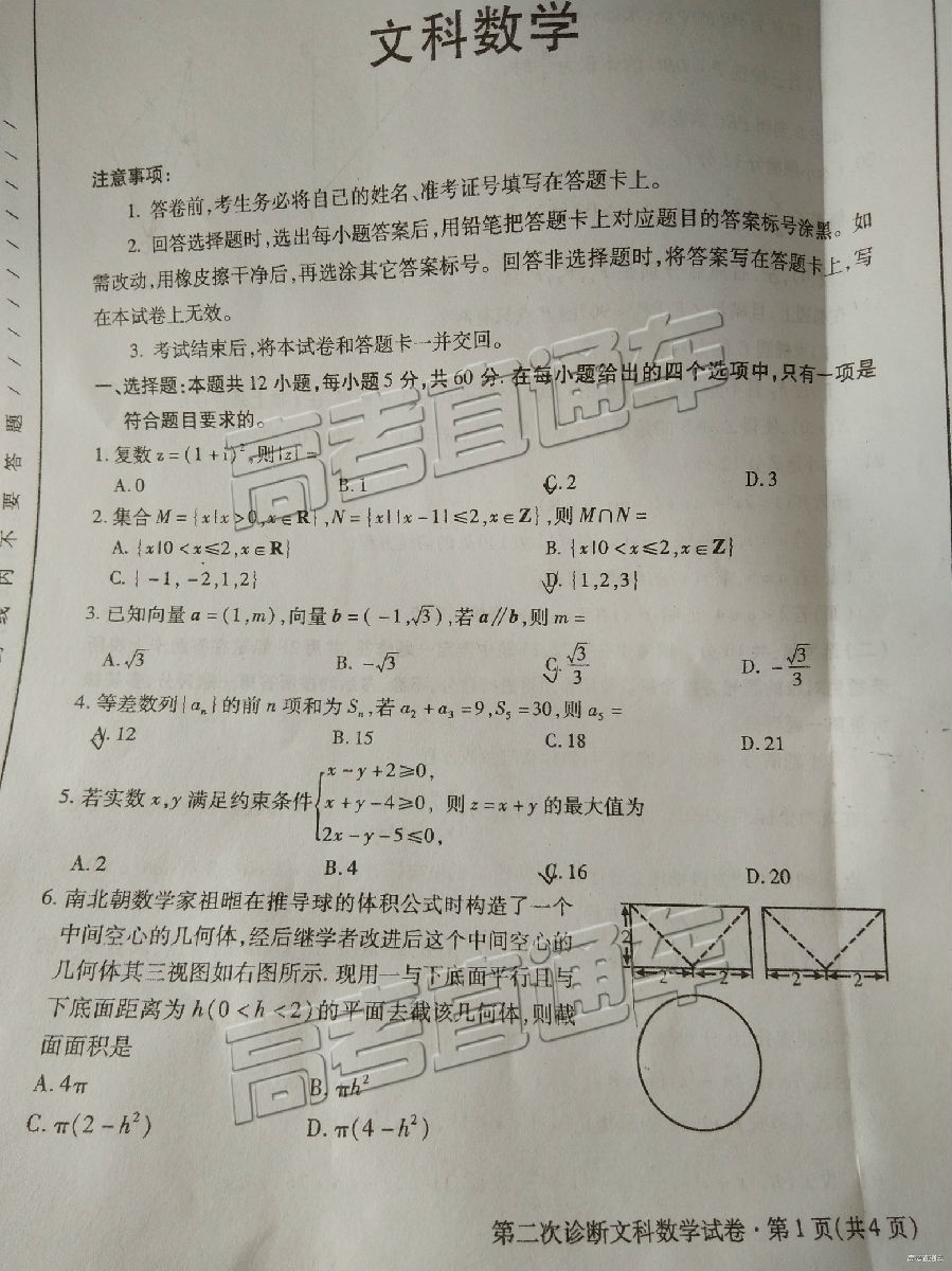 2019⼰ο