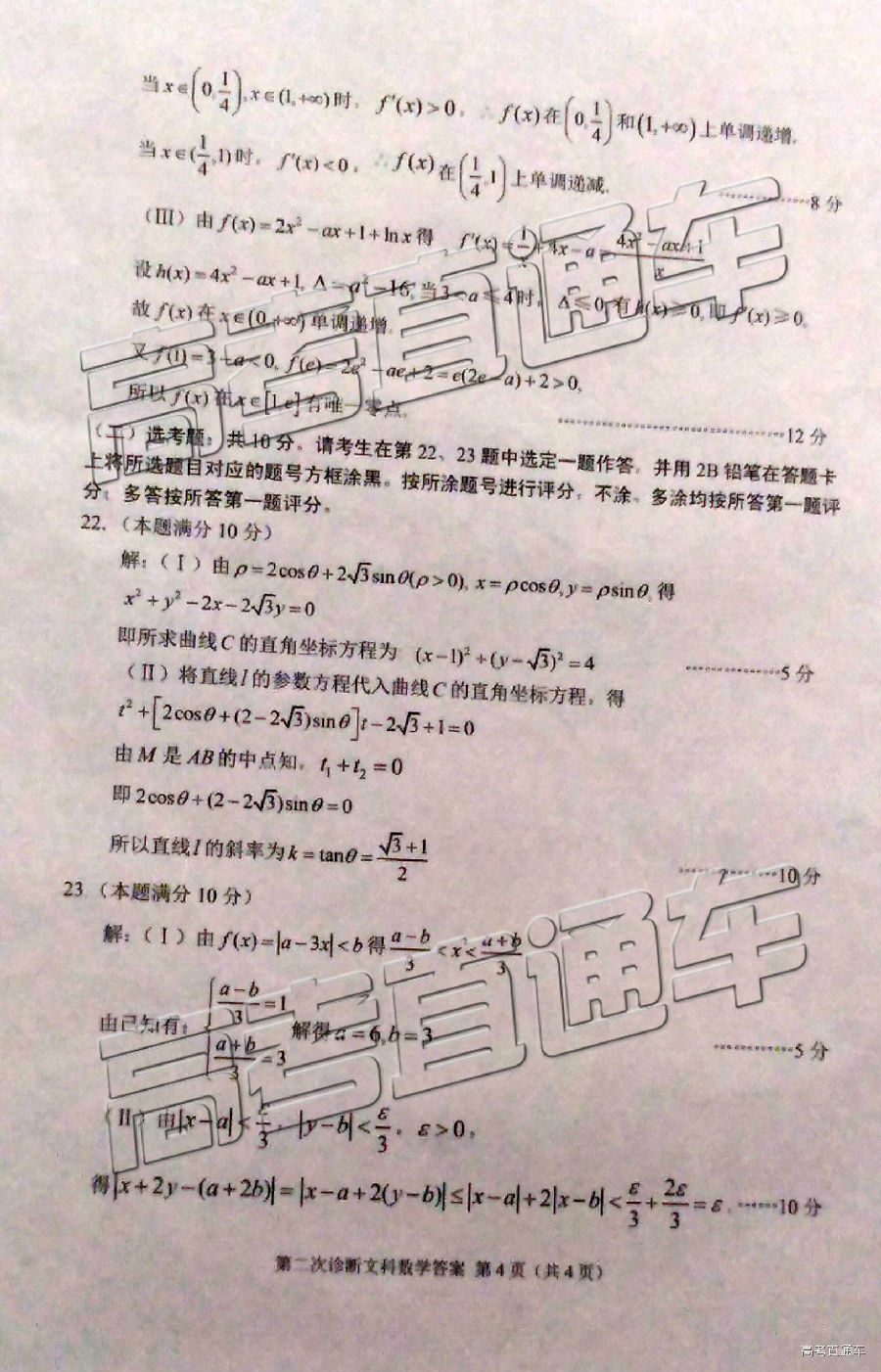 2019⼰ο