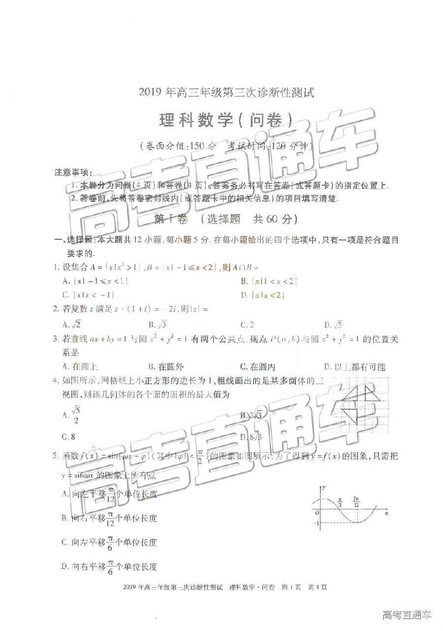 2019½Բ⼰ο