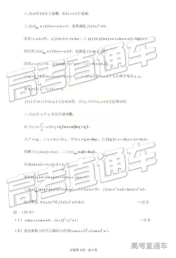 2019½Բ⼰ο