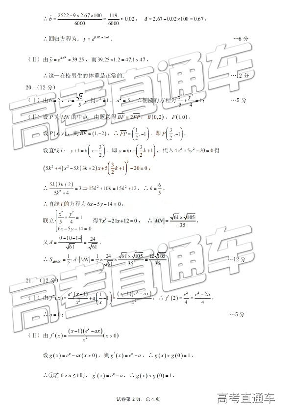 2019½Բ⼰ο