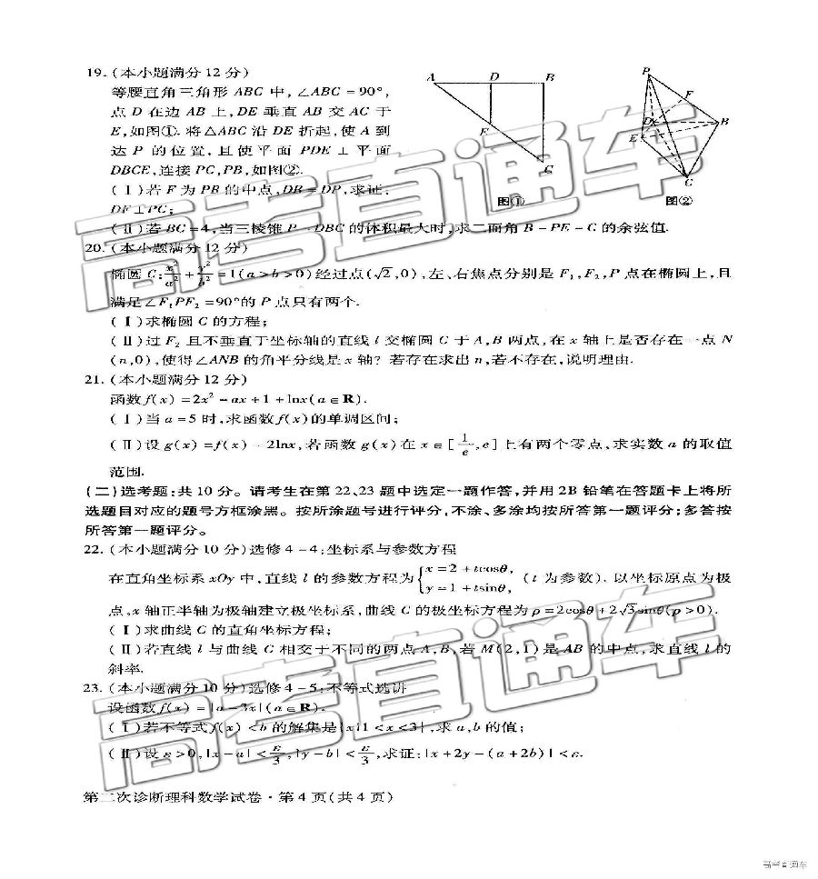 2019⼰ο