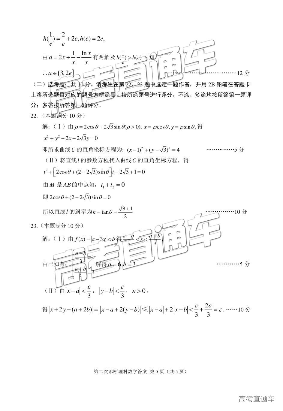 2019⼰ο