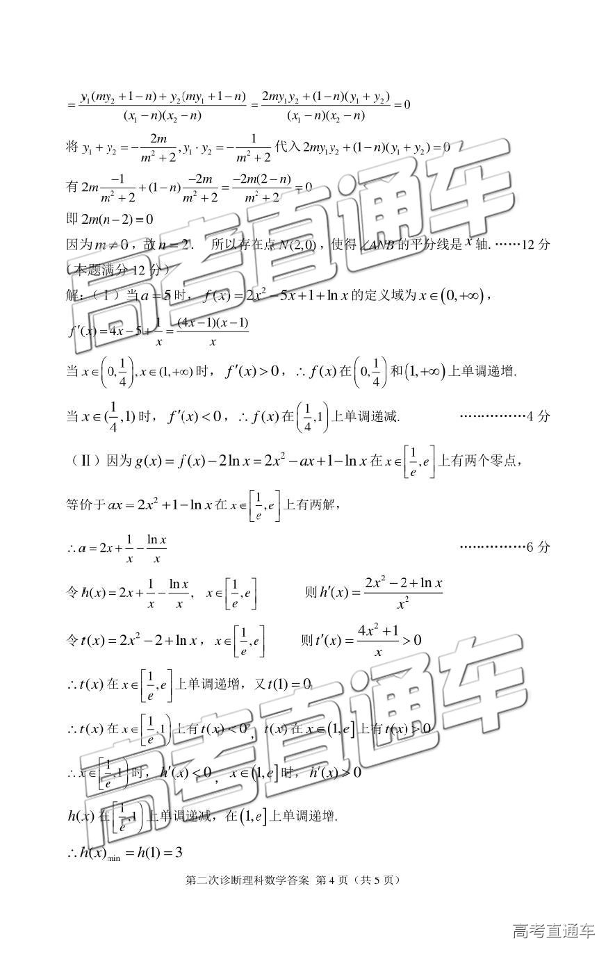 2019⼰ο