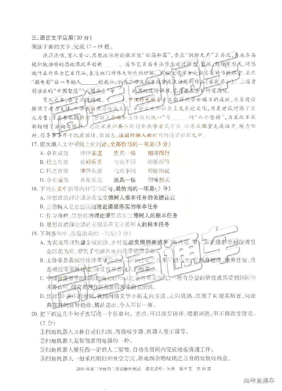 2019½Բ⼰ο