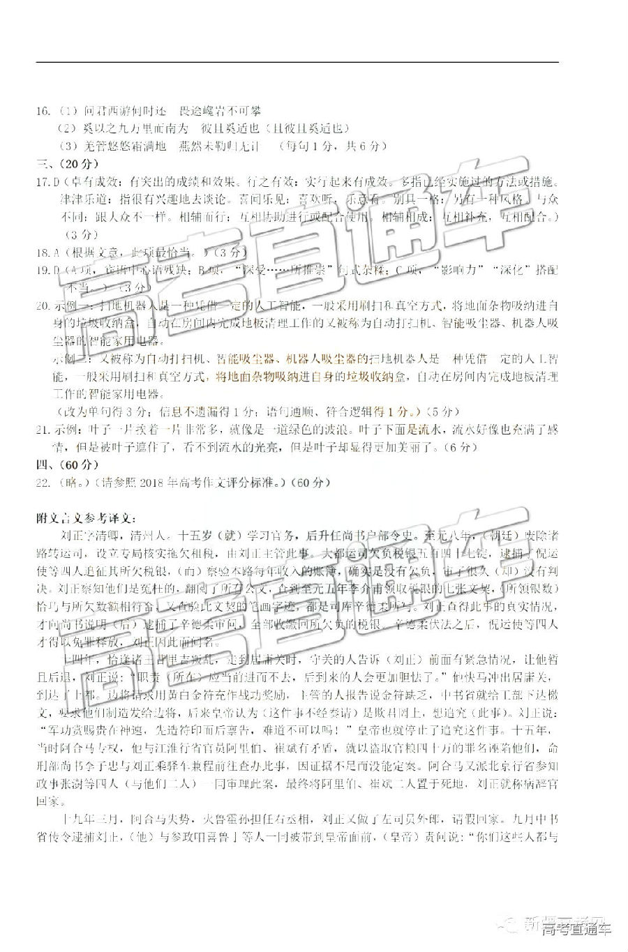 2019½Բ⼰ο