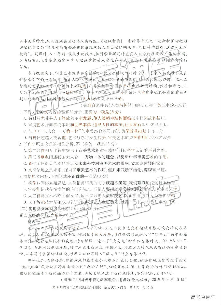 2019½Բ⼰ο