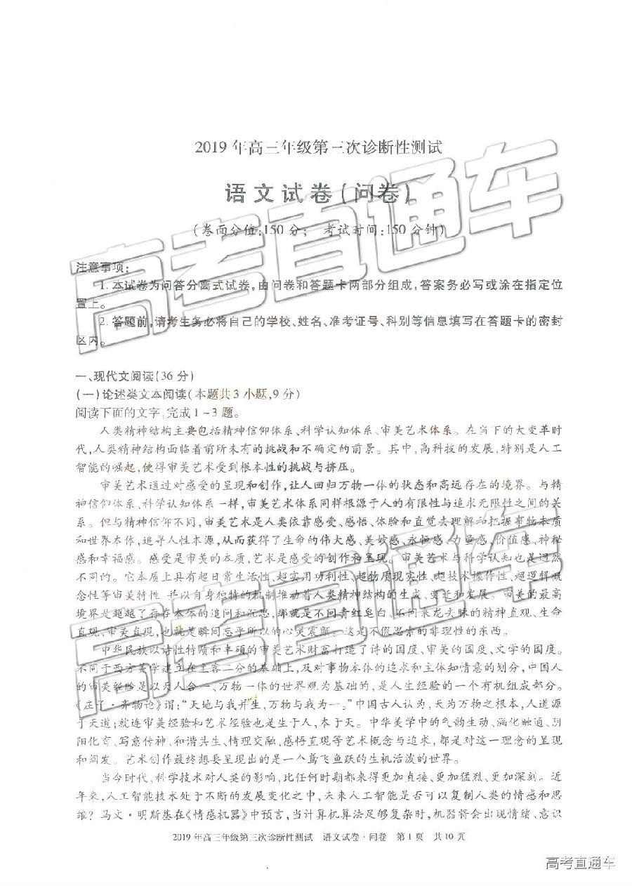 2019½Բ⼰ο