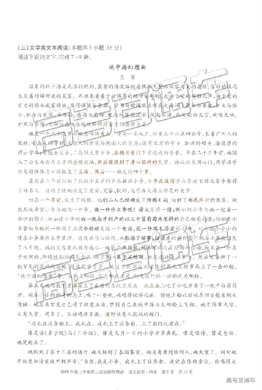 2019½Բ⼰ο