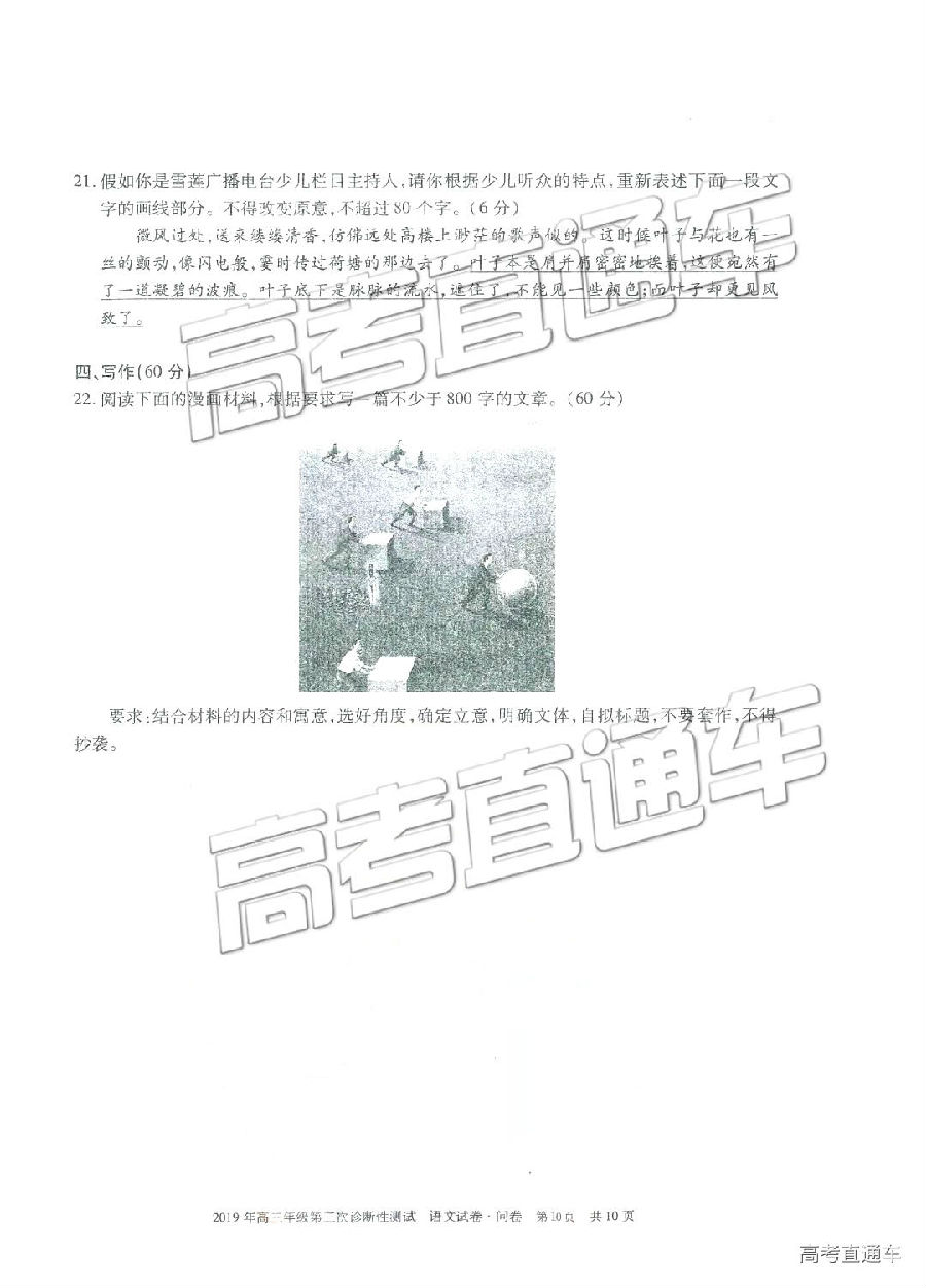 2019½Բ⼰ο