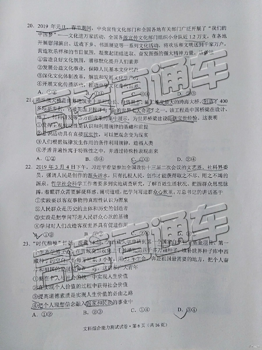 2019ʡͳ⼰ο