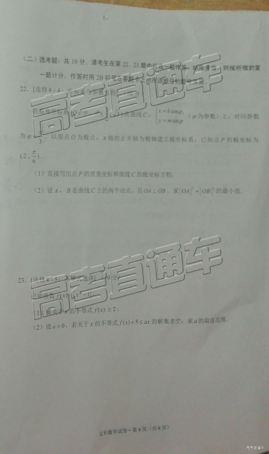 2019ʡͳ⼰ο