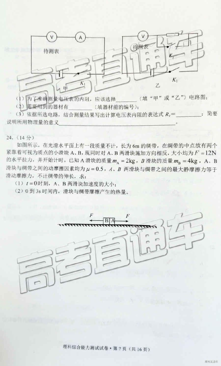2019ʡͳ⼰ο