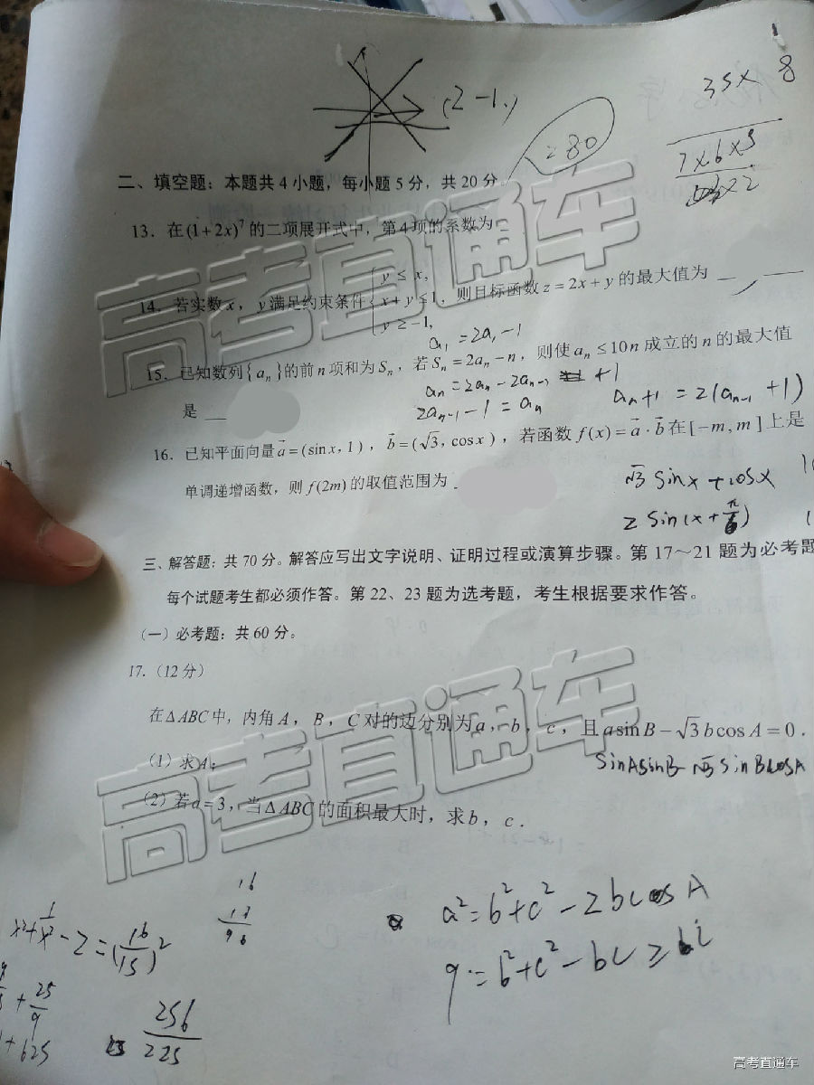 2019ʡͳ⼰ο