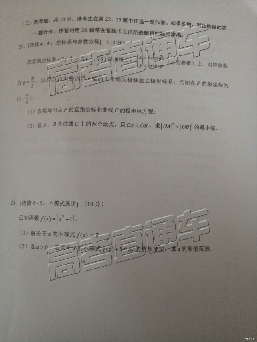 2019ʡͳ⼰ο