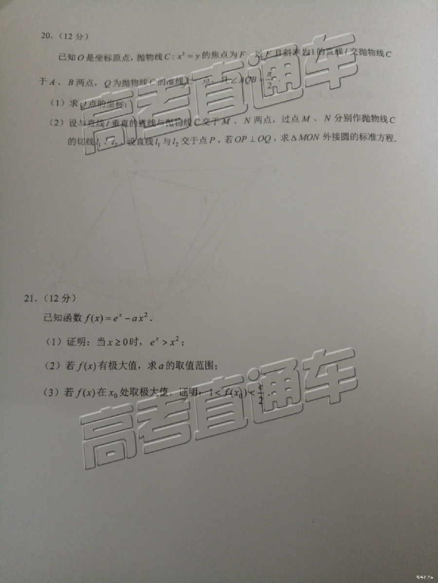 2019ʡͳ⼰ο