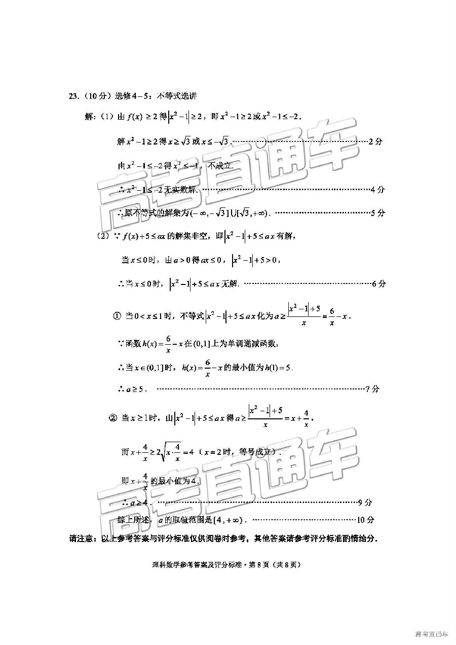 2019ʡͳ⼰ο