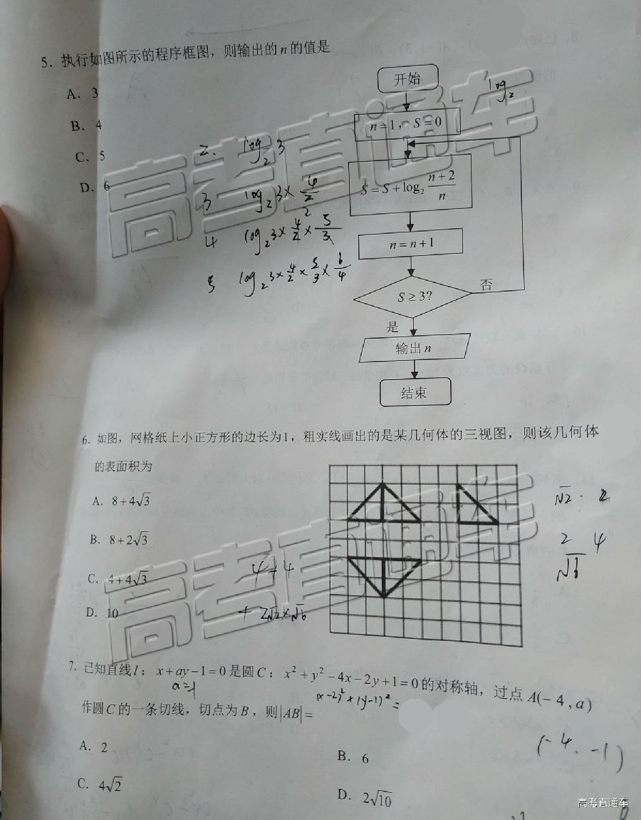 2019ʡͳ⼰ο