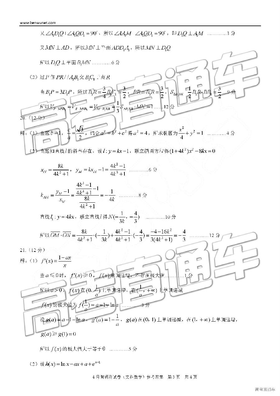 2019⼰ο