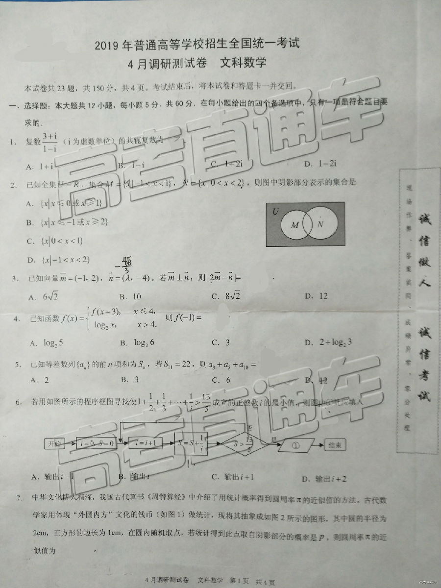 2019⼰ο