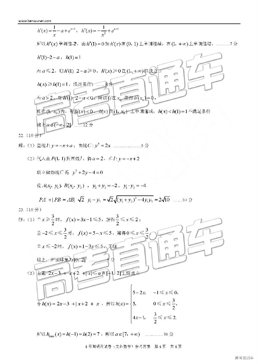 2019⼰ο