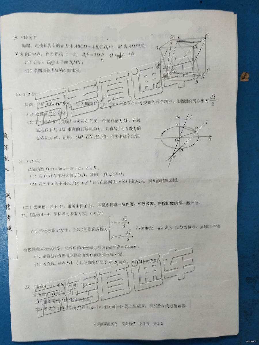 2019⼰ο