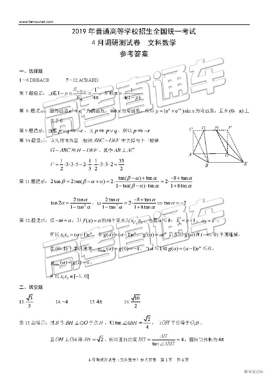 2019⼰ο