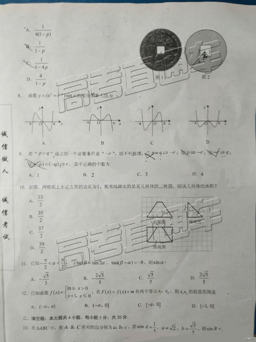 2019⼰ο
