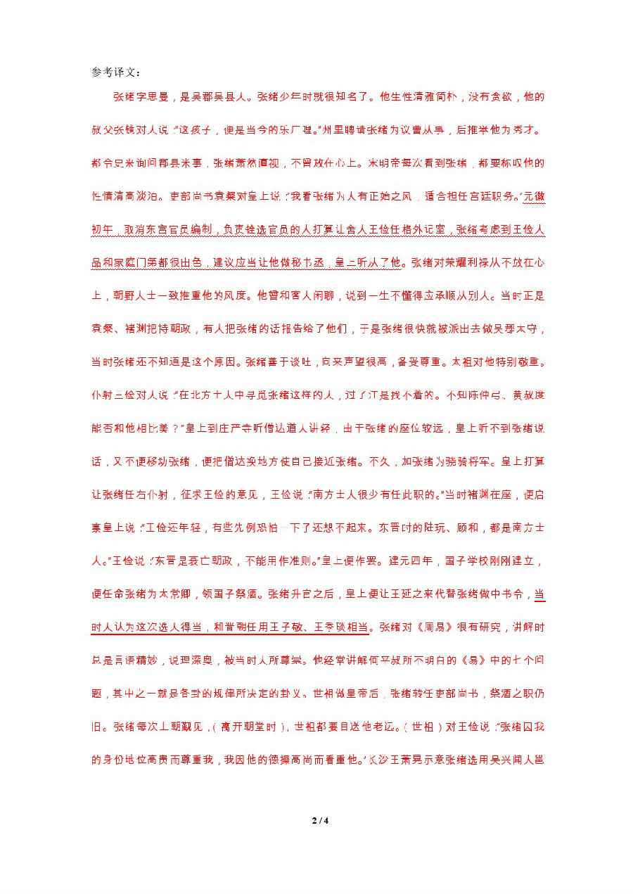 20194¶ģ⼰ο