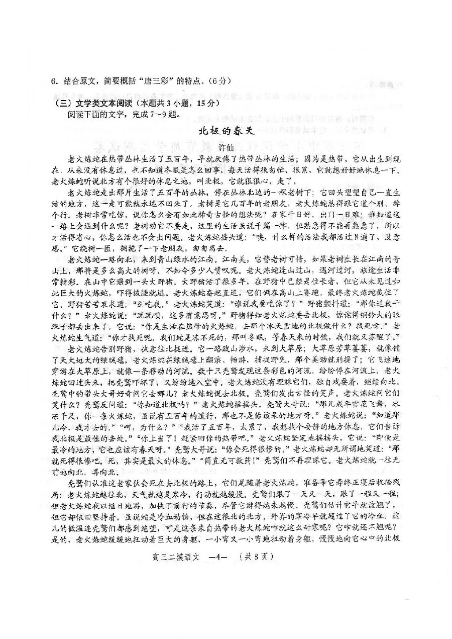 20194¶ģ⼰ο
