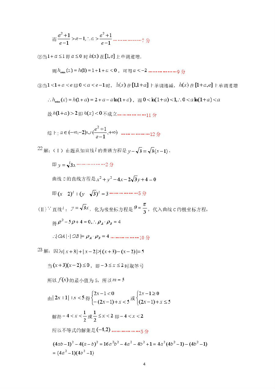 20194¶ģ⼰ο