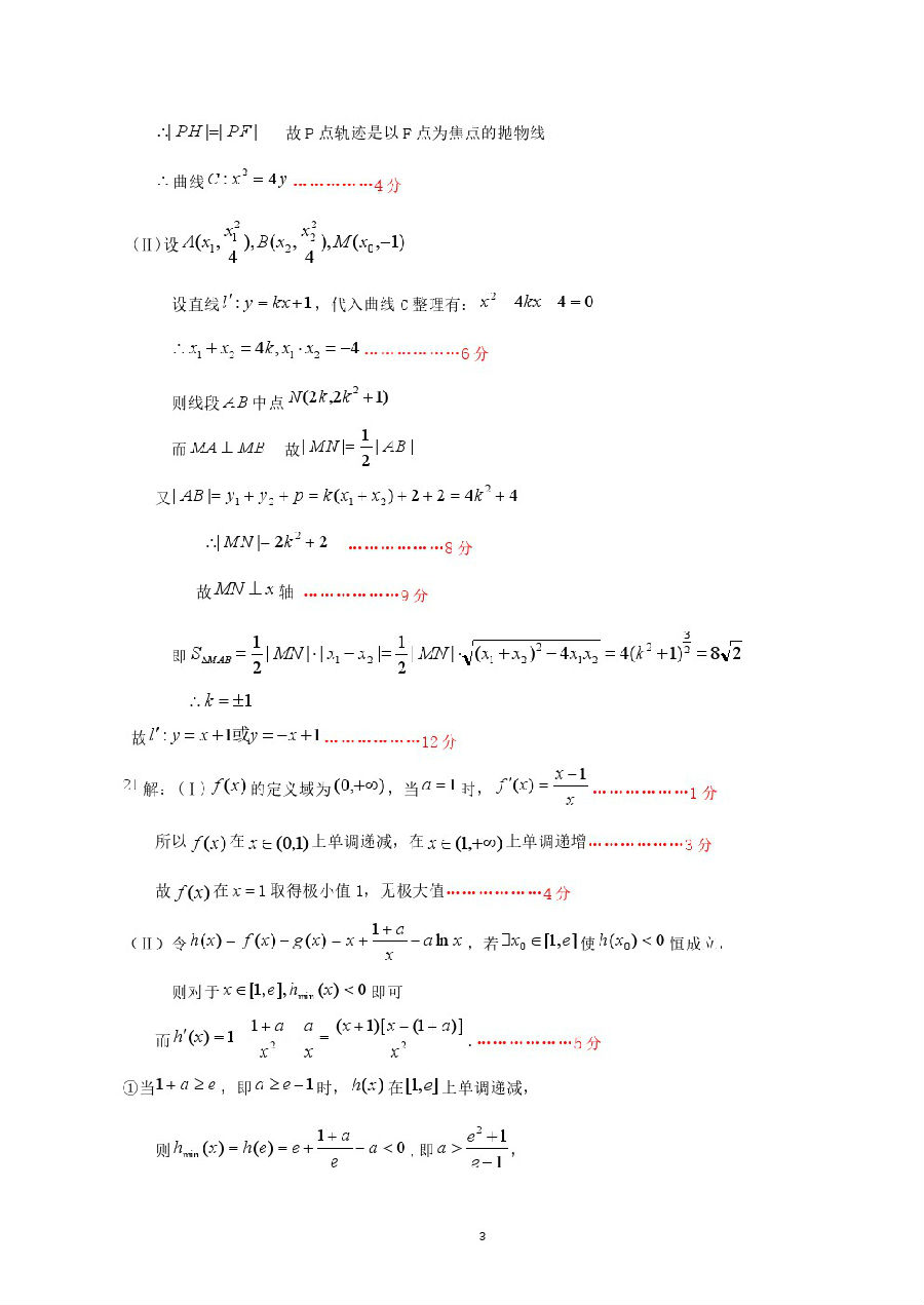 20194¶ģ⼰ο