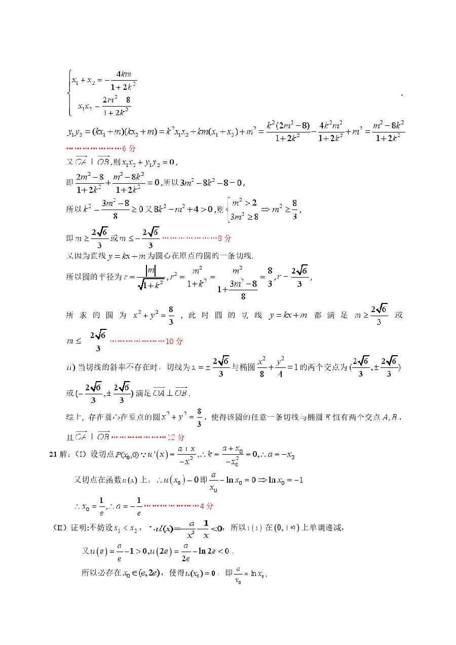 20194¶ģ⼰ο