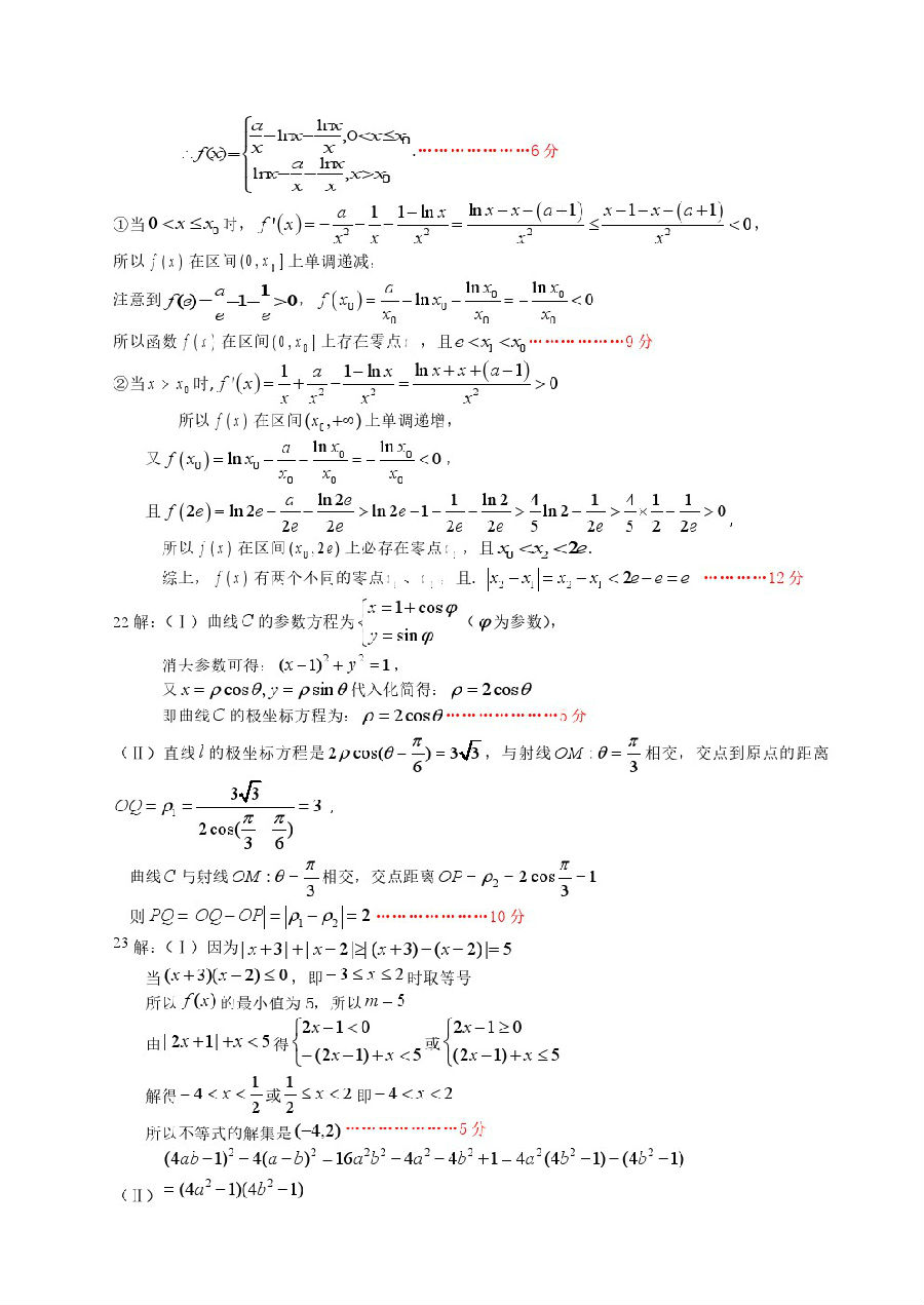 20194¶ģ⼰ο