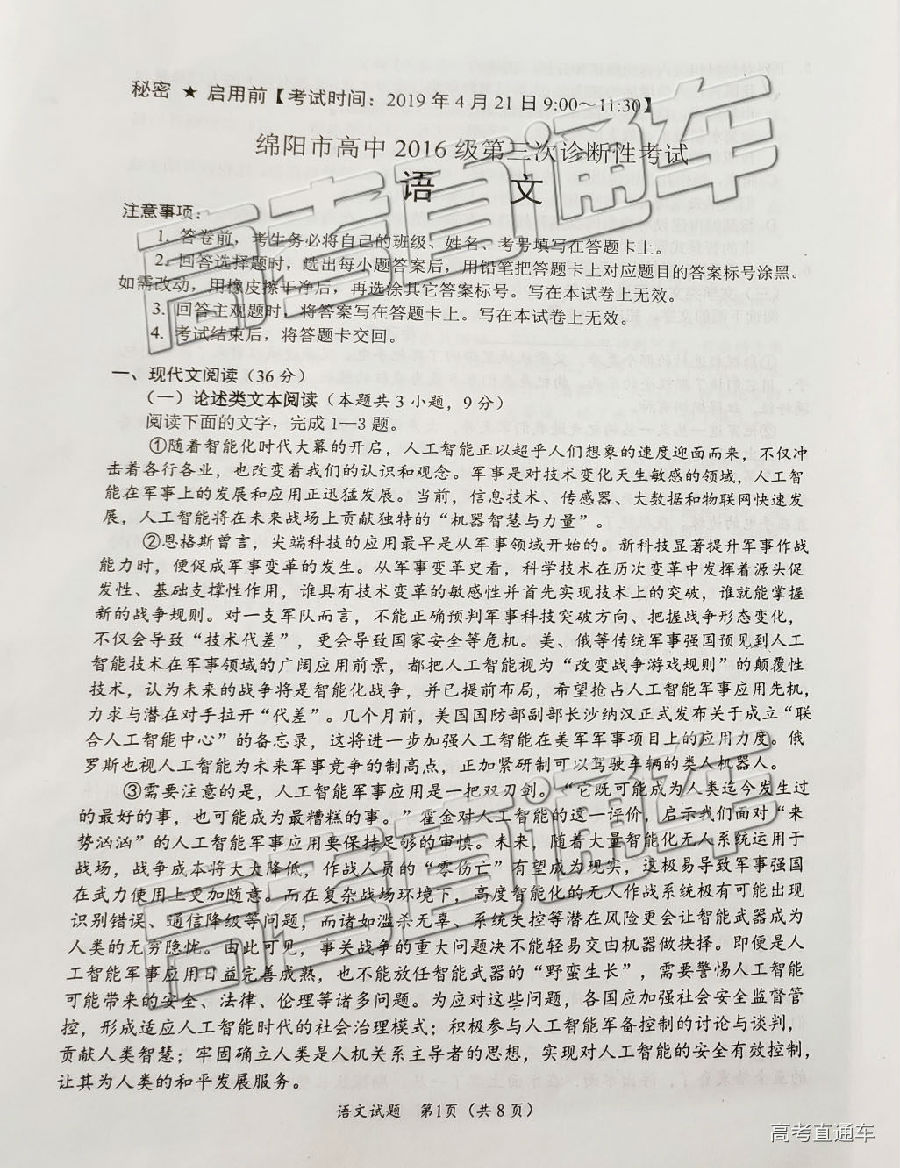2019⼰ο