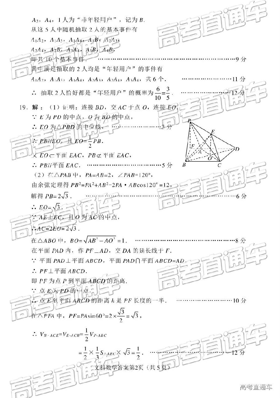 2019⼰ο