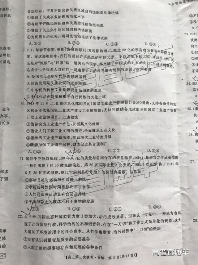2019ϰУ⼰ο