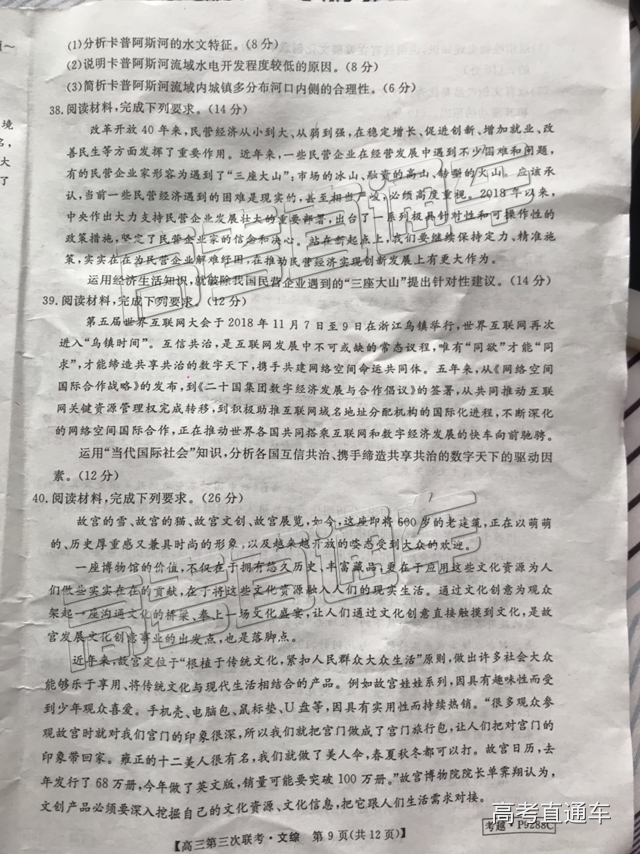 2019ϰУ⼰ο