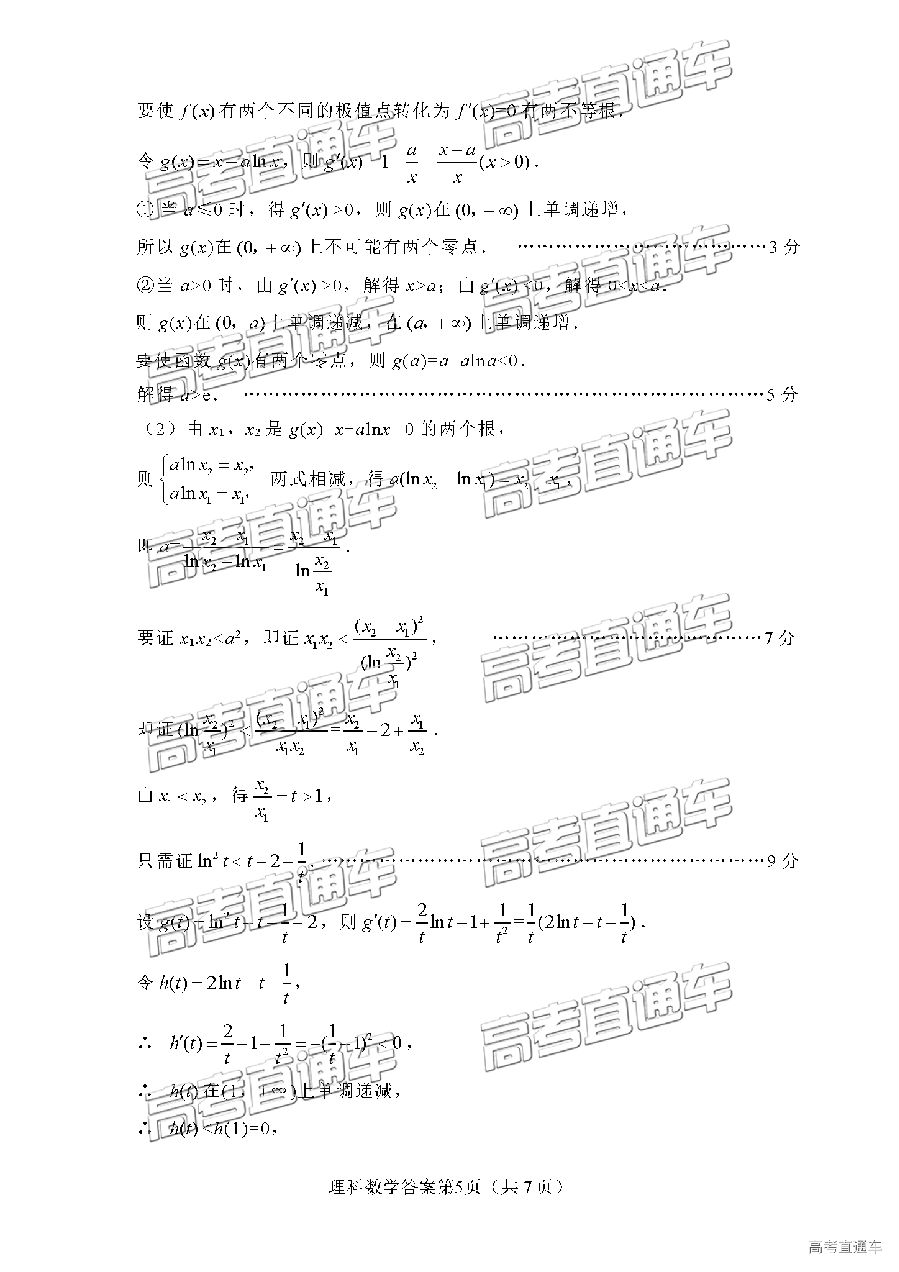 2019⼰ο