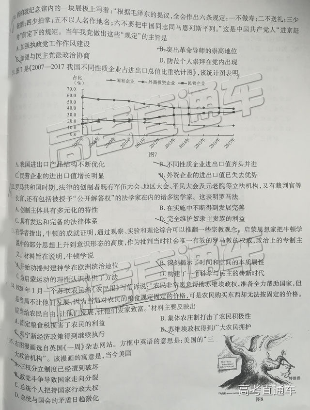 2019ʮУ⼰ο