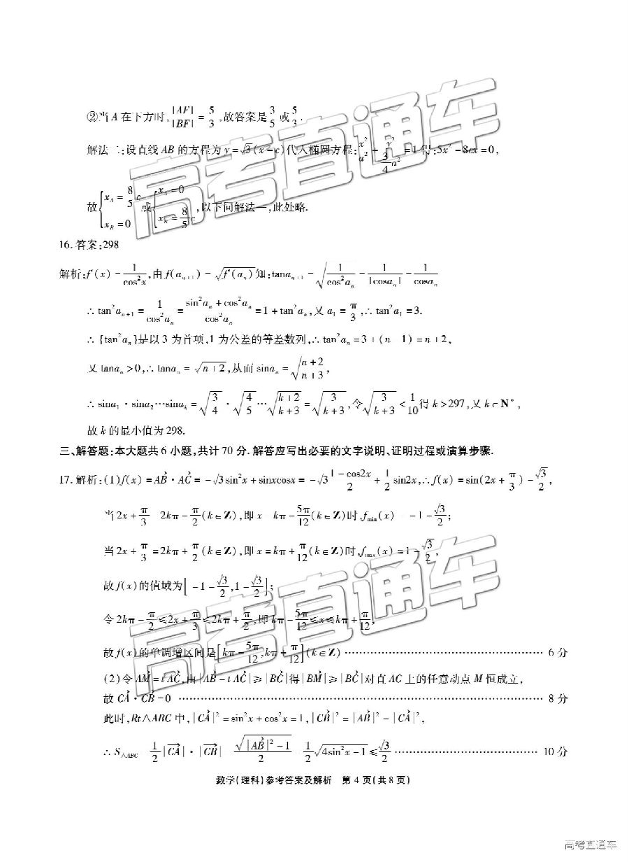 2019ʮУ⼰ο