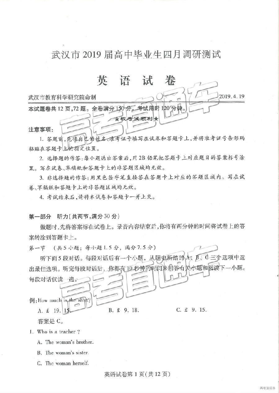 2019人µӢ⼰ο
