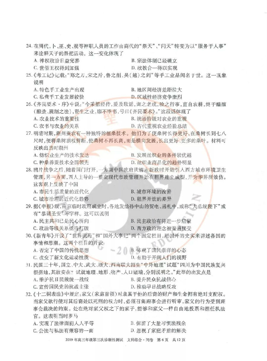 2019½Բ⼰ο