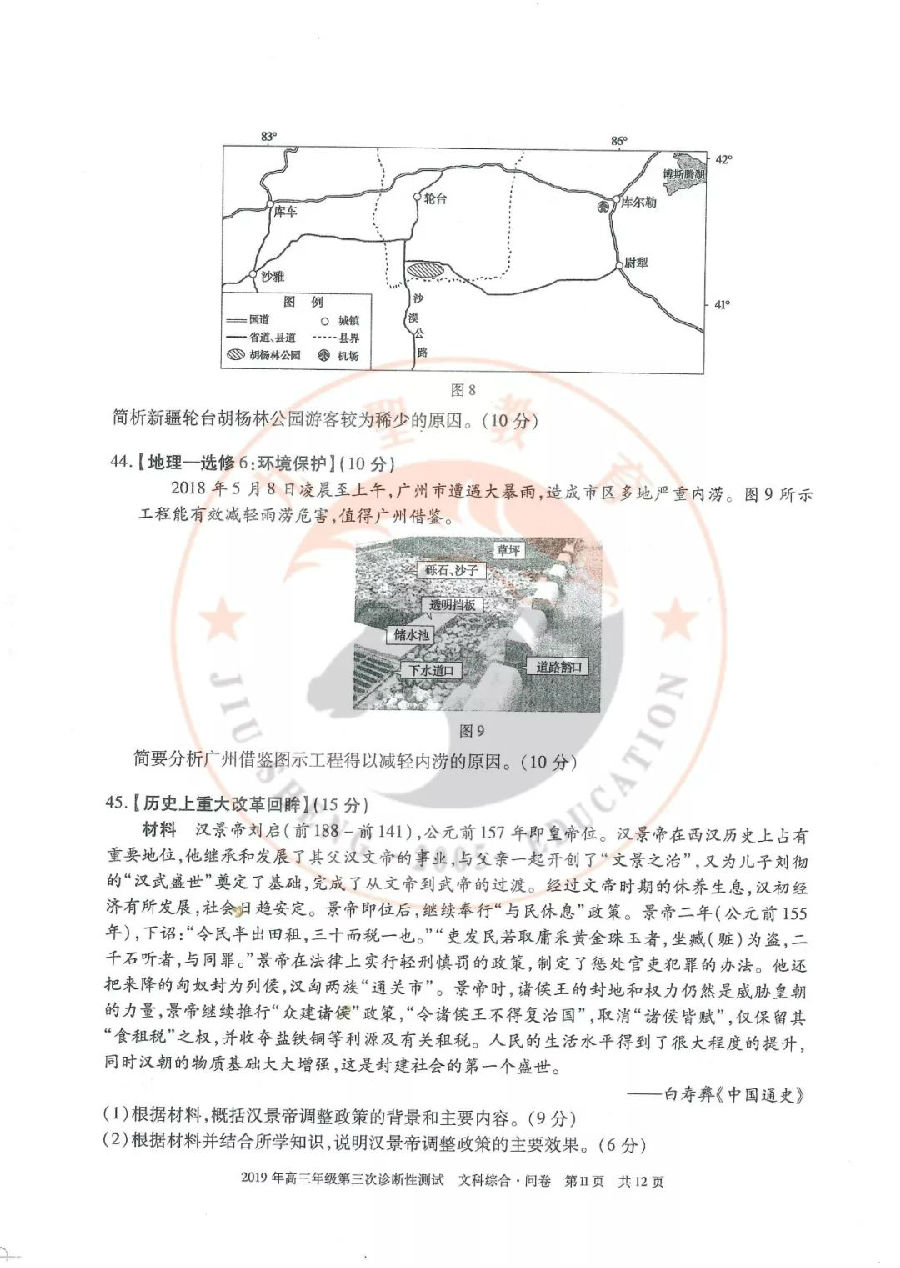 2019½Բ⼰ο